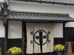 -中村藤吉(本店)