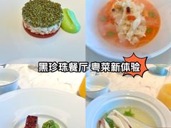 -鹏瑞莱佛士酒店·云璟 Yun Jing