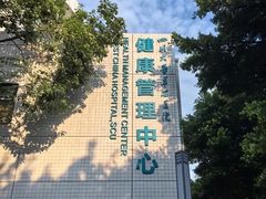 -四川大学(望江校区)