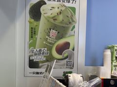 -一只酸奶牛(春熙路店)