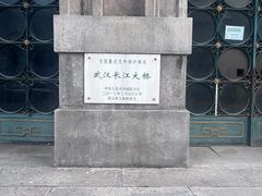 -武汉长江大桥