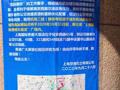 -上海机场-城市航站楼