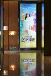 -四川米兰柏羽医学美容医院