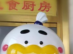 -北京全聚德(和平门店)
