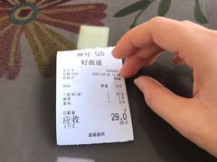 -好面道大肠面(中华路店)