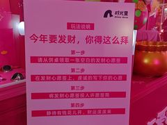 -万达影城(CBD万达广场IMAX店)
