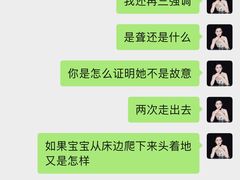 -爱妈妈家政 珠江新城