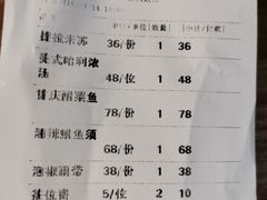 -繁花里音乐餐厅(新天地店)