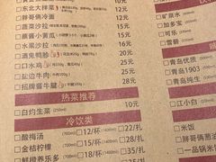 -胖哥俩肉蟹煲(世茂国际广场店)