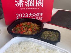 -潇湘阁(昆泰国际大厦店)