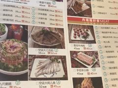 菜单-大龙燚火锅(梅川路店)