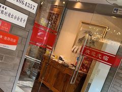 -东兴楼(通州店)