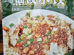 -三姐妹饺子(东木头市店)