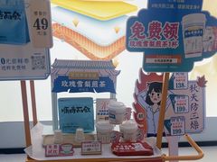 -长风拨筋养身(天街店)