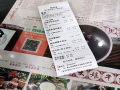 -周大娘牛乳(旧寨古村总店)