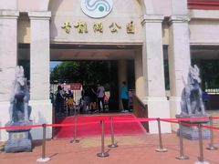 -青龙湖公园