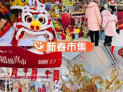 -长沙星沙万象汇