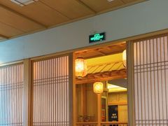 -极乐汤(川沙店)