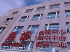 -杭州市富阳区第一人民医院