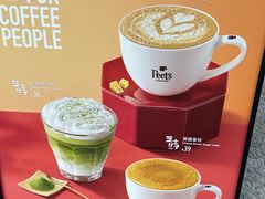-Peet's 皮爷咖啡(海雅缤纷城店)