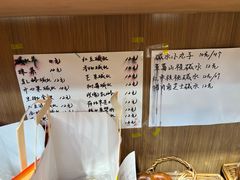-yeast面包店