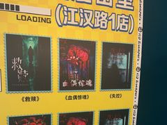-荒岛实景沉浸密室(江汉路1店)