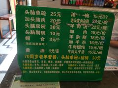-并州饭店(千峰南路店)