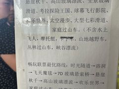 -蓟州溶洞风景区