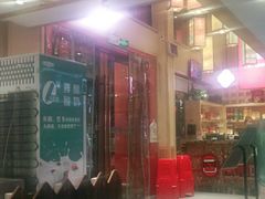 门面-辣得叫湘菜(四明店)