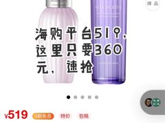 -国药中服免税(北京坊店)