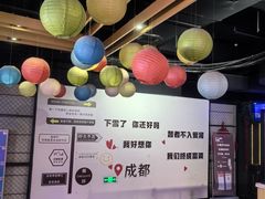 -沃美影城(春熙路店)