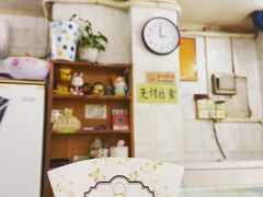 -成裕雪糕店(士多店)