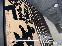 -沼津港精致料理·寿喜烧·烧鸟(龙湖南桥天街日料榜单店)