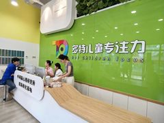 -多特儿童专注力·感统训练·学习力训练(曲江校区)