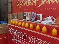 -深圳富茂格伦菲尔口腔门诊部(龙华清湖总院)