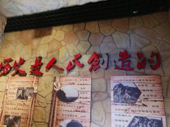-海阳地雷战旅游区