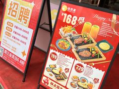 -德意客牛排披萨西餐厅·生日聚会(田东店)