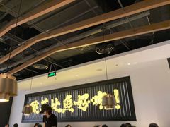 -太二酸菜鱼(赣州万象城店)