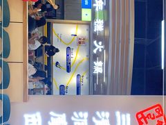 -三清洞摩西韩式年糕火锅(威高广场店)