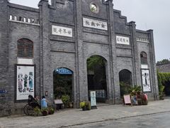 -安仁古镇