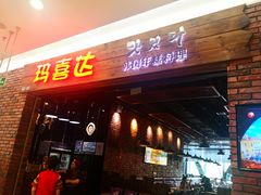 -凯德广场(学府店)