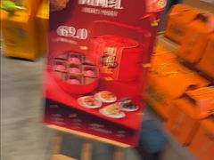 -老蒲鲜·地标·非遗美食(涵江店)