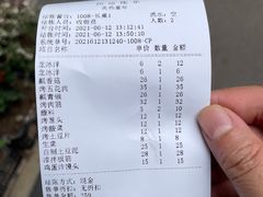 -炙热童年·老北京炙子烤肉(南锣鼓巷店)