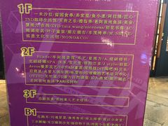 -易生活购物公园
