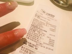 账单-8½ Otto e Mezzo BOMBANA(洛克外滩源店)
