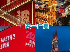 -木木鲜海鲜面(天一店)