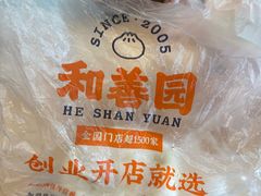 -和善园手工大包子(常德路店)