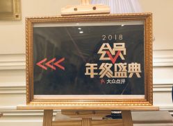 -天津丽思卡尔顿酒店·宴会厅