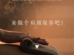 -康之道盲人按摩(二七路No.5店)