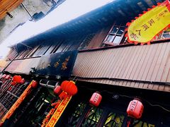 门面-苏州人家(锦溪镇店)